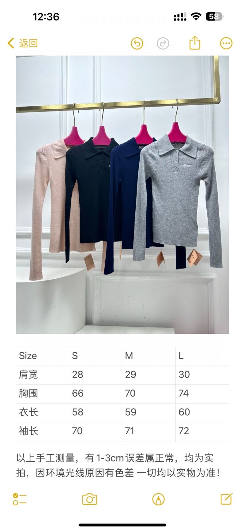 Miu Miu Sweaters